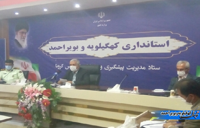 از پیشنهاد تعطیلی برخی بانک های متخلف تا هشدار به متجاهیرین کرونایی + فیلم از پیشنهاد تعطیلی برخی بانک های متخلف تا هشدار به متجاهیرین کرونایی + فیلم