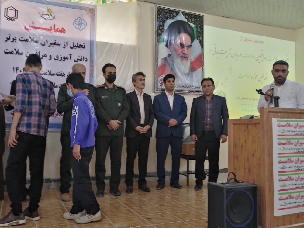 همایش تجلیل از &laquo;سفیران سلامت&raquo; در لنده برگزار شد+تصاویر