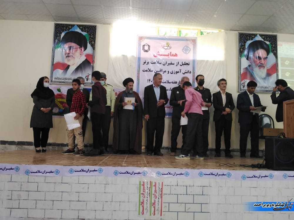 همایش تجلیل از &laquo;سفیران سلامت&raquo; در لنده برگزار شد+تصاویر