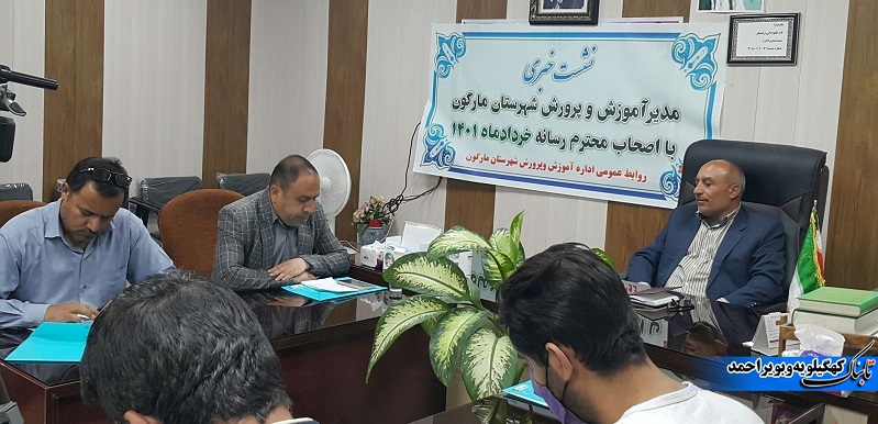 نگاهی به عملکرد اولین مدیر آموزش و پرورش شهرستان مارگون / ازاقدامات تا انتقادات / رامشگر : برای فضای آموزشی شهر اعلام وضعیت بحران می کنم + فیلم