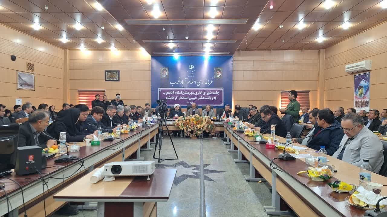 منطقه ویژه اقتصادی اسلام&zwnj;آبادغرب می&zwnj;تواند اقتصاد شهرستان  را متحول کند    ///کپی https://B2n.ir/w24246