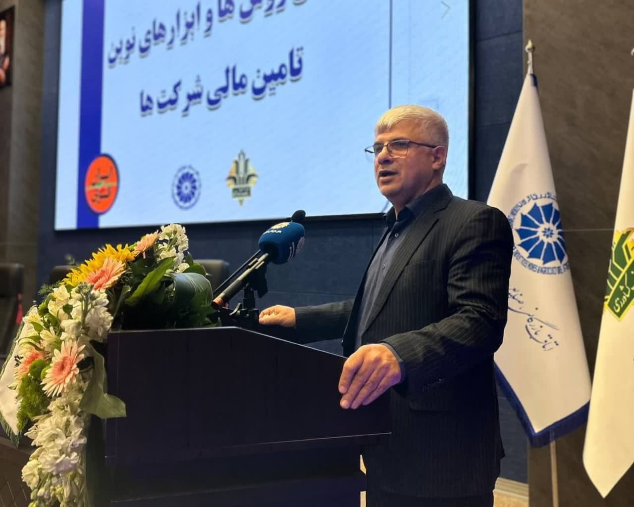 روش های سنتی نیاز تامین مالی فعالان اقتصادی را برآورده نمی کنند