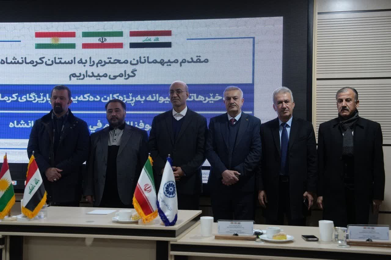 امضای تفاهمنامه مشترک بین اتاقهای بازرگانی کرمانشاه و عراق