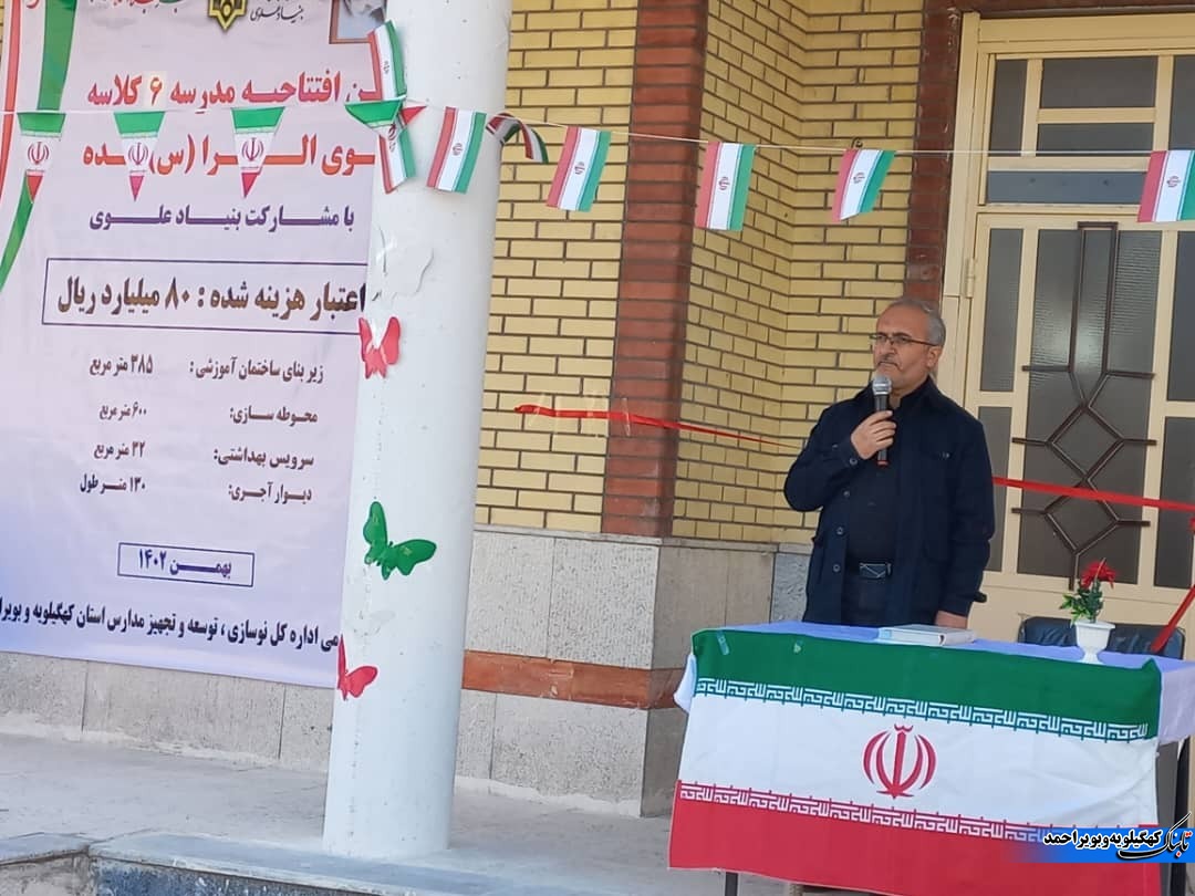 گزارشی جامع از مهمترین اقدامات زیر ساختی-توسعه ای و تشریح دستآوردهای علمی-فرهنگی-ورزشی+تصویر