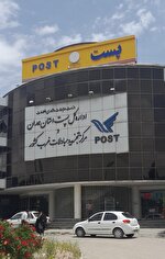 پست همدان در تراز ملی / ایستگاه سورتینگ غرب کشور، اهرمی برای توسعه لجستیک و اقتصاد منطقه‌ای