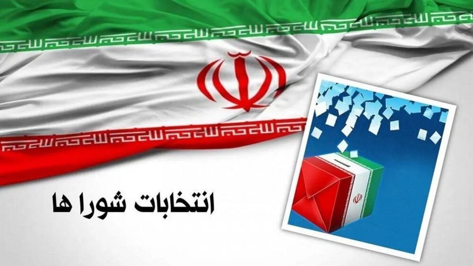 مهلت استعفای داوطلبان انتخابات شورای اسلامی روستا از ۲۴ آبان آغاز می&zwnj;شود