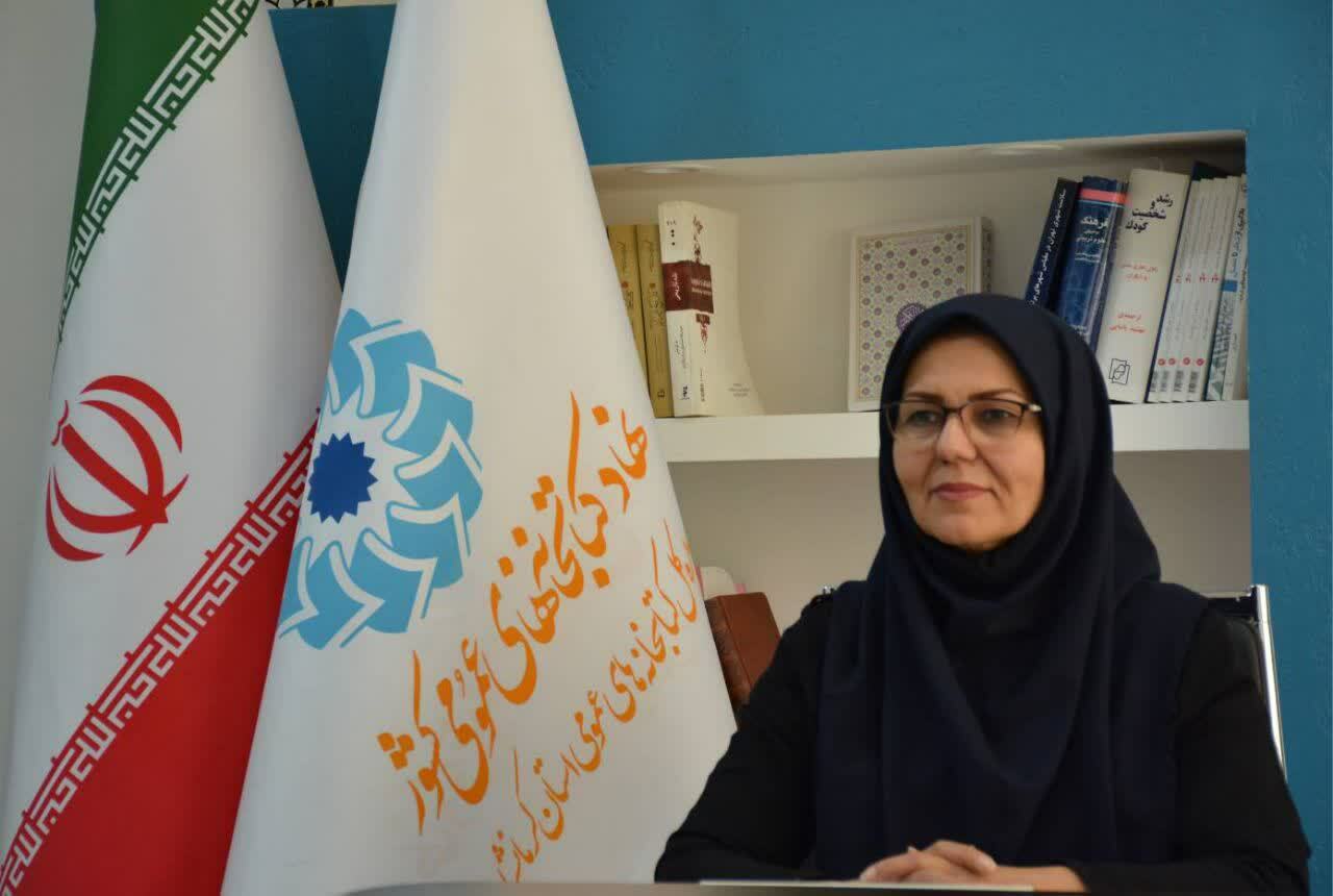 کتابخانه؛ سرمایهگذاری پربازده برای آینده اقتصاد کرمانشاه کتابخانه؛ سرمایهگذاری پربازده برای آینده اقتصاد کرمانشاه