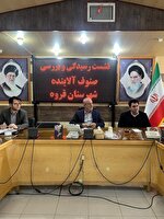 انتقال صنوف تعمیرکار فوری و بدون اغماض اجرا می‌شود