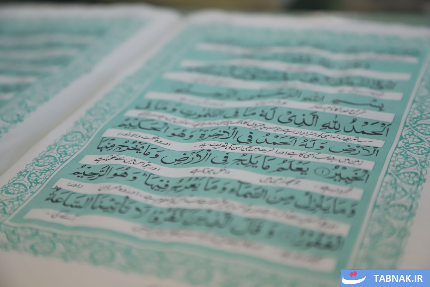 گزارش تصویری /  نشست خبری سالگرد ارتحال آیت الله العظمی گلپایگانی(ره)