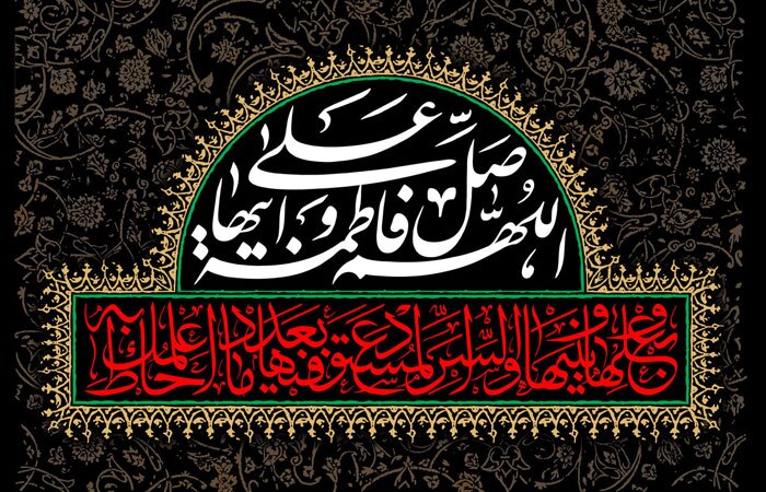 یاد تو که می&zwnj;افتد، مدینه سیاه&zwnj;پوش می&zwnj;شود +  پادکست