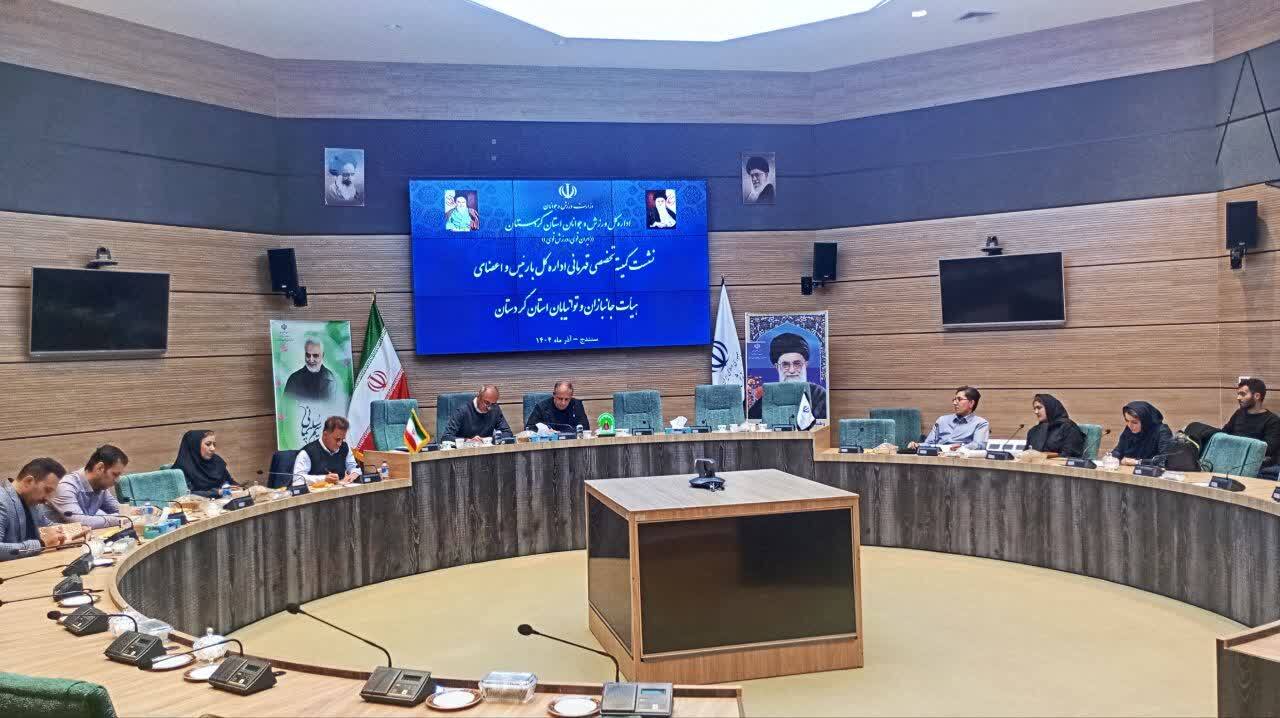 نشست تخصصی کمیته قهرمانی کردستان با تأکید بر حمایت از ورزشکاران ملیپوش برگزار شد نشست تخصصی کمیته قهرمانی کردستان با تأکید بر حمایت از ورزشکاران ملیپوش برگزار شد